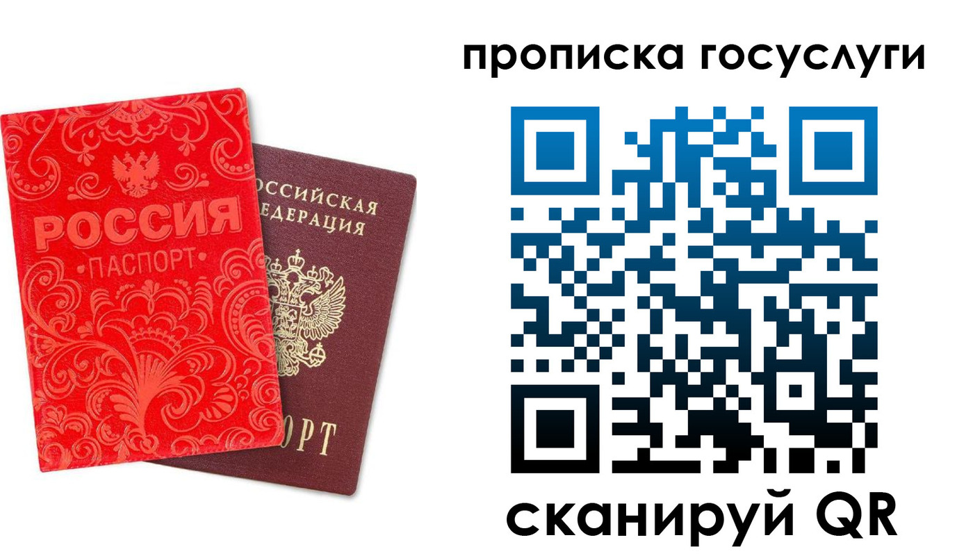 найти адрес прописки в Яранске